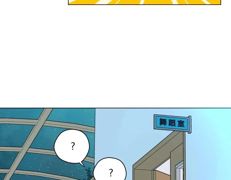 第28话 道歉 第35页