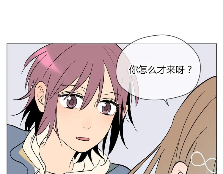 第28话 道歉 第37页