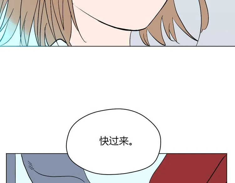 第28话 道歉 第43页