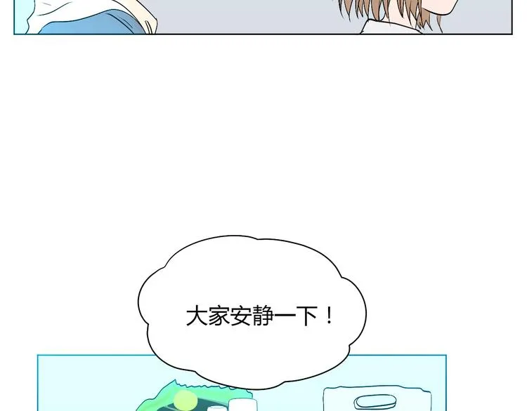 第28话 道歉 第46页