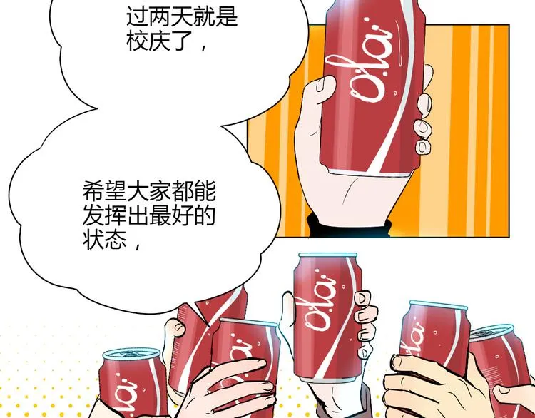 第28话 道歉 第48页
