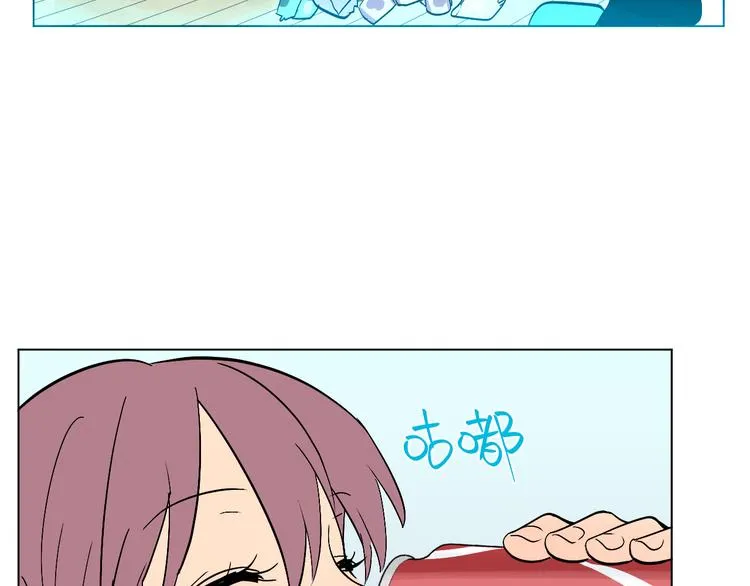 第28话 道歉 第52页