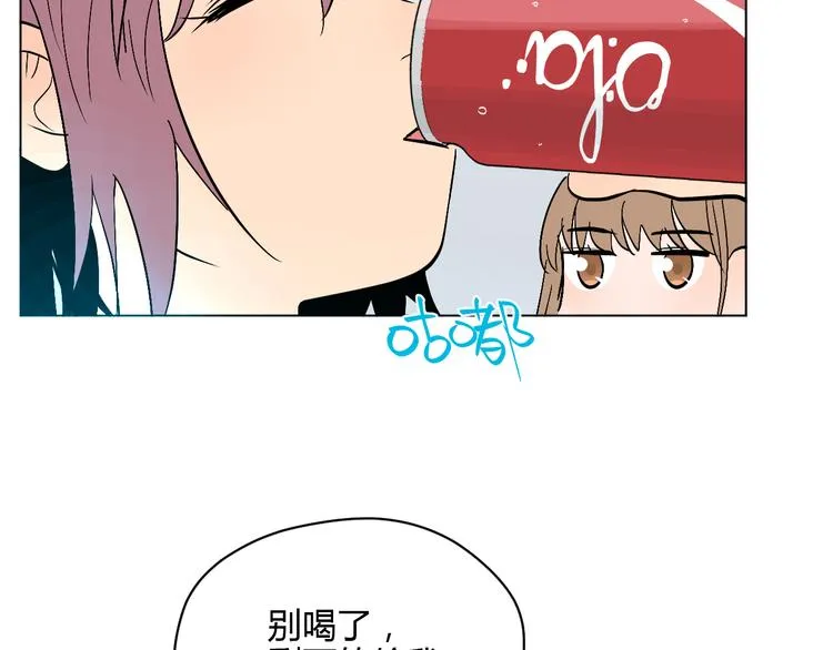 第28话 道歉 第53页