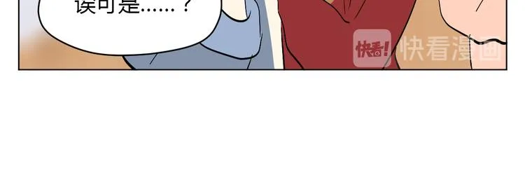 第28话 道歉 第55页
