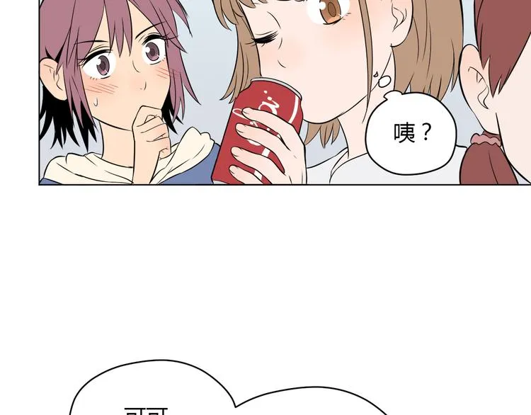 第28话 道歉 第58页