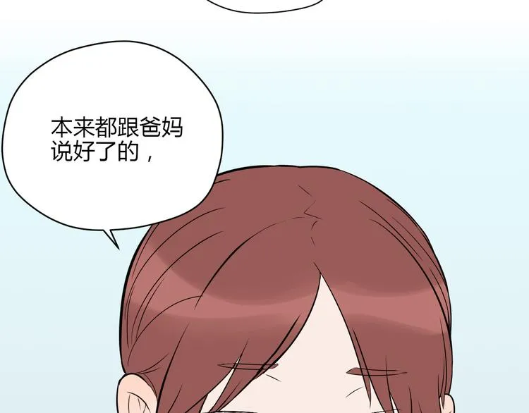 第28话 道歉 第60页