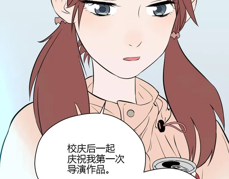 第28话 道歉 第61页