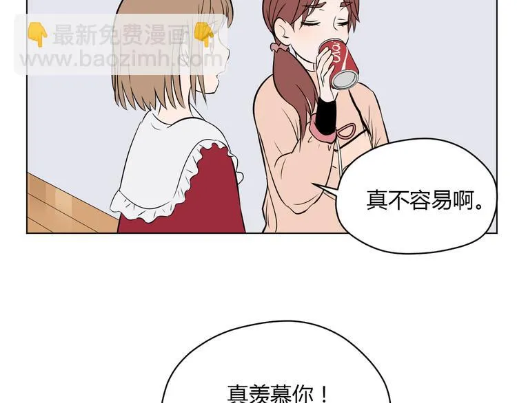 第28话 道歉 第63页