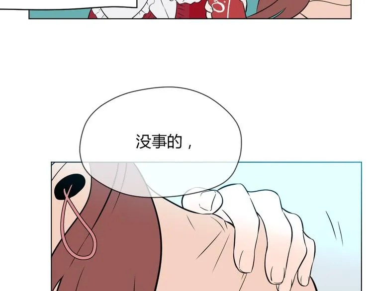 第28话 道歉 第65页