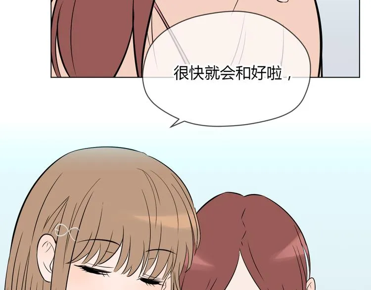 第28话 道歉 第66页