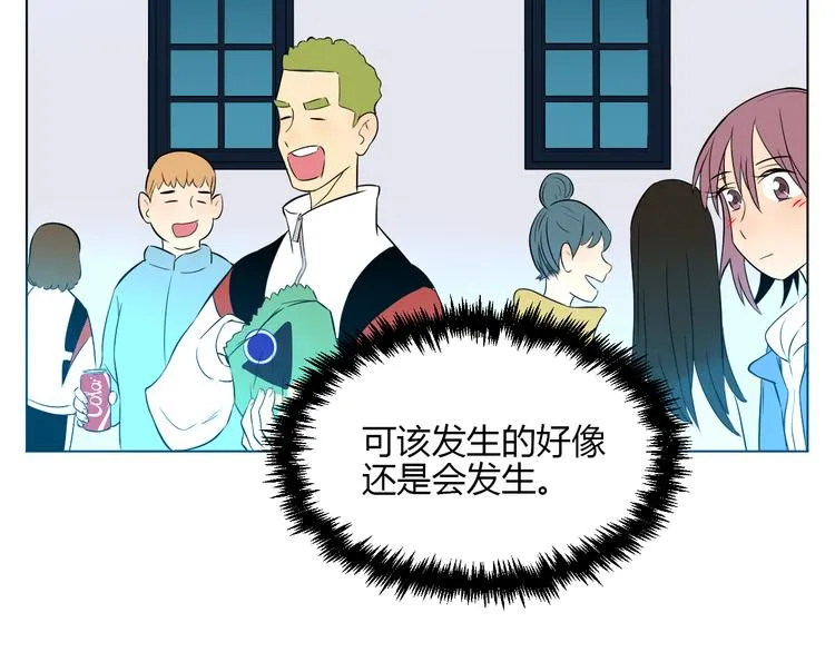 第28话 道歉 第83页