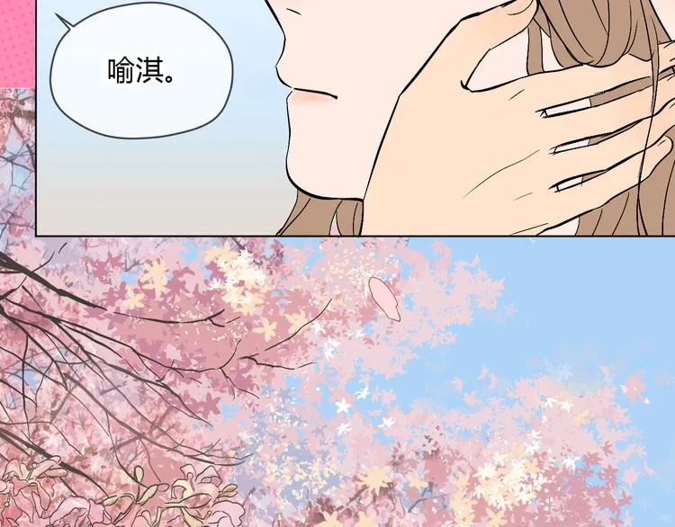 第28话 道歉 第90页