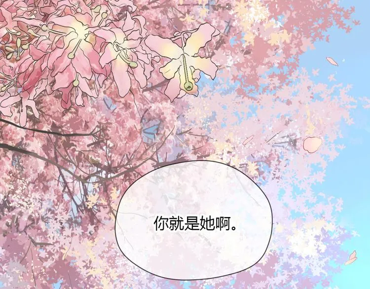 第28话 道歉 第91页