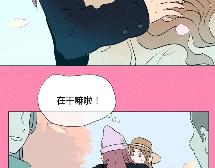 第28话 道歉 第94页