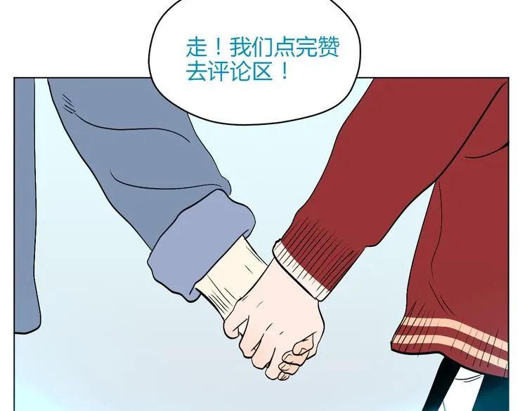 第28话 道歉 第98页