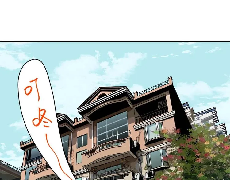 第27话 答案 第1页