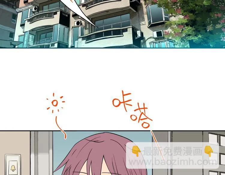 第27话 答案 第2页
