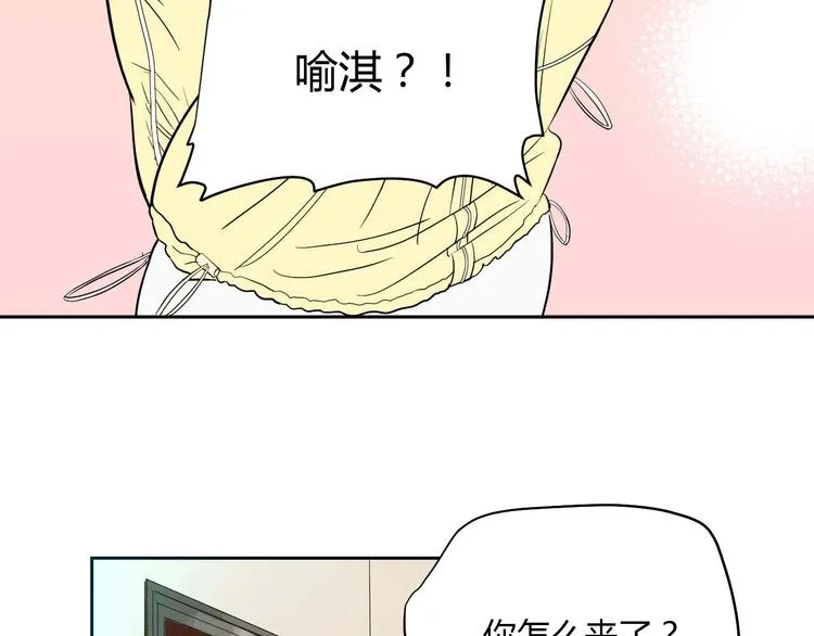 第27话 答案 第6页