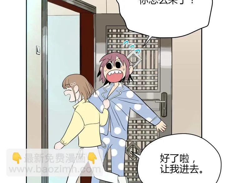 第27话 答案 第7页