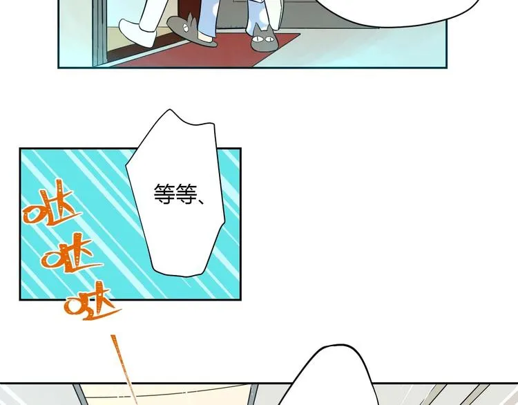 第27话 答案 第8页