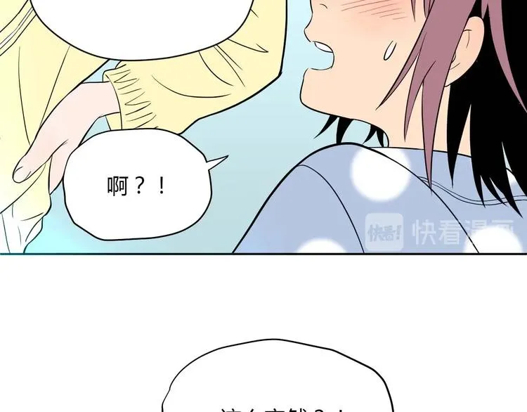 第27话 答案 第14页