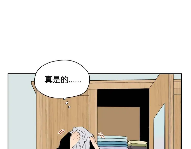 第27话 答案 第16页