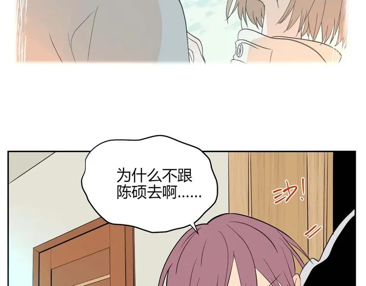 第27话 答案 第19页