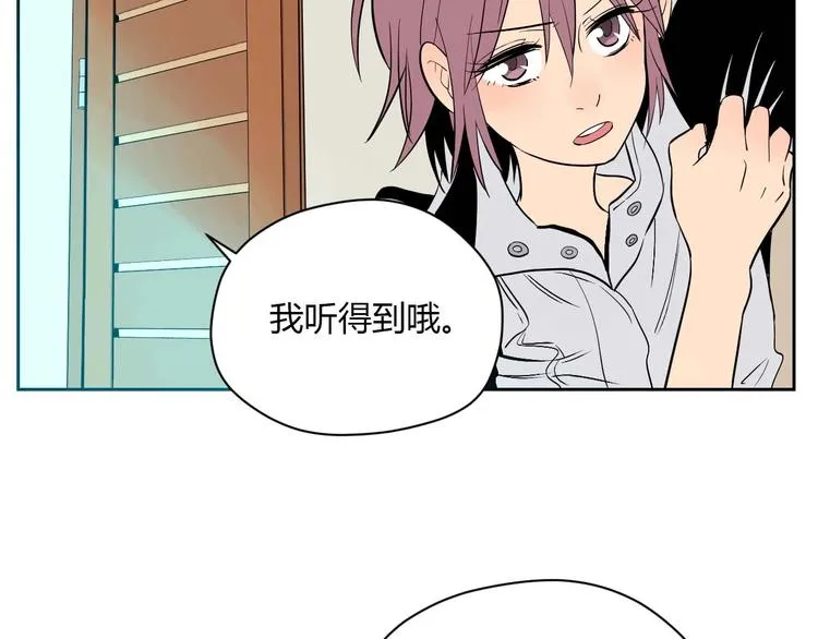第27话 答案 第20页