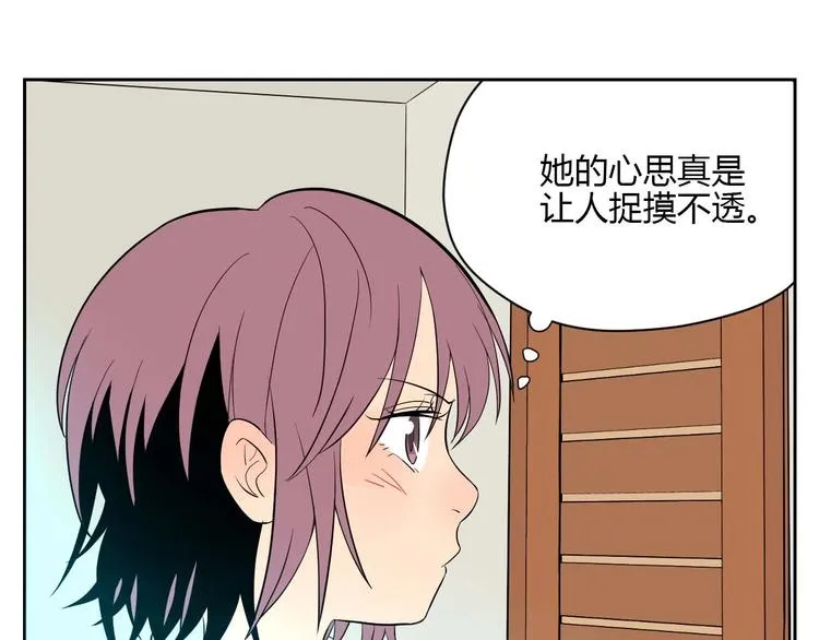 第27话 答案 第23页