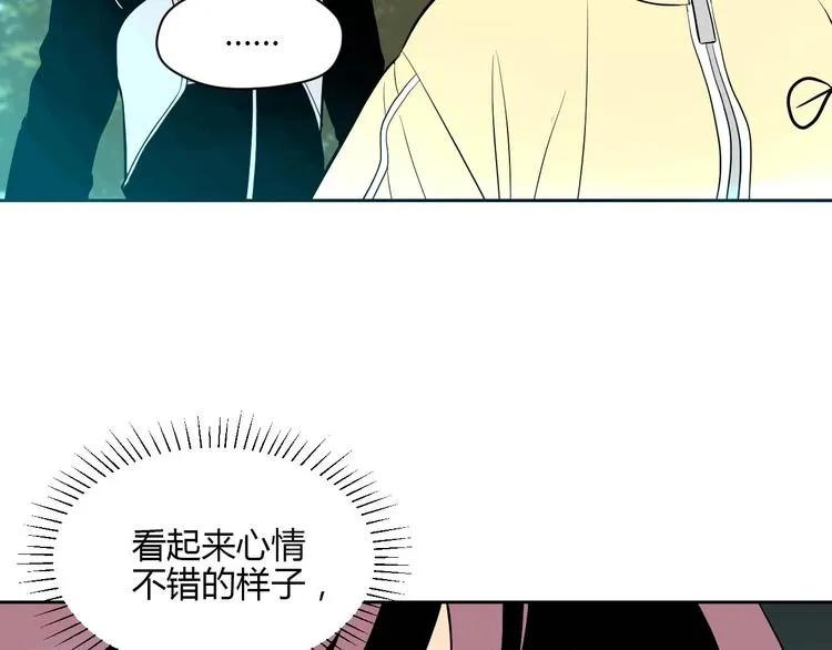 第27话 答案 第28页