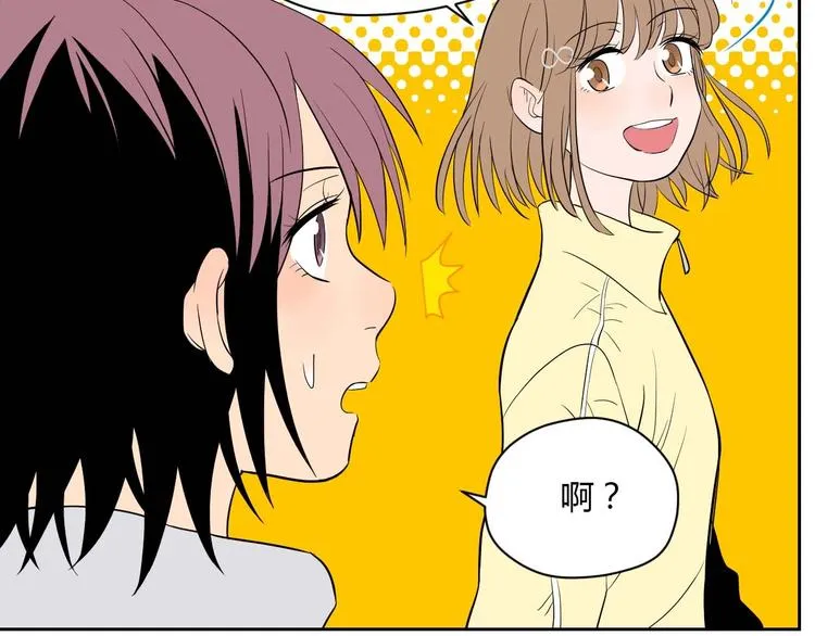第27话 答案 第32页