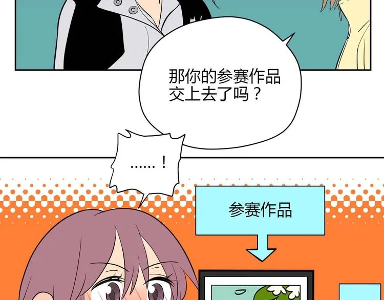 第27话 答案 第35页