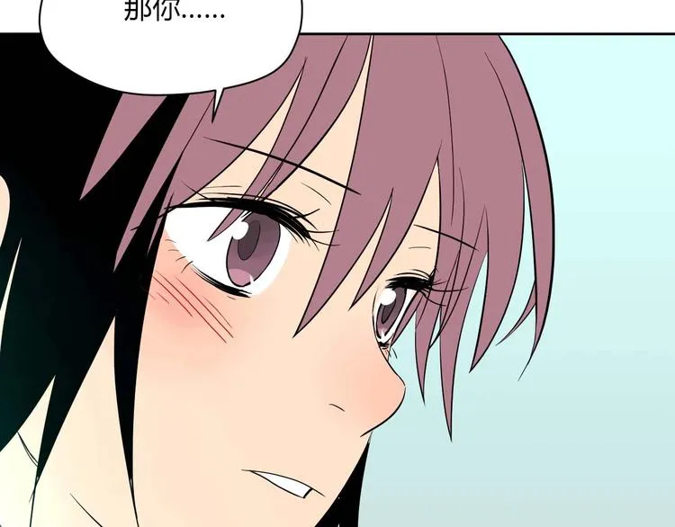 第27话 答案 第39页
