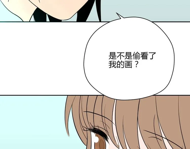 第27话 答案 第40页