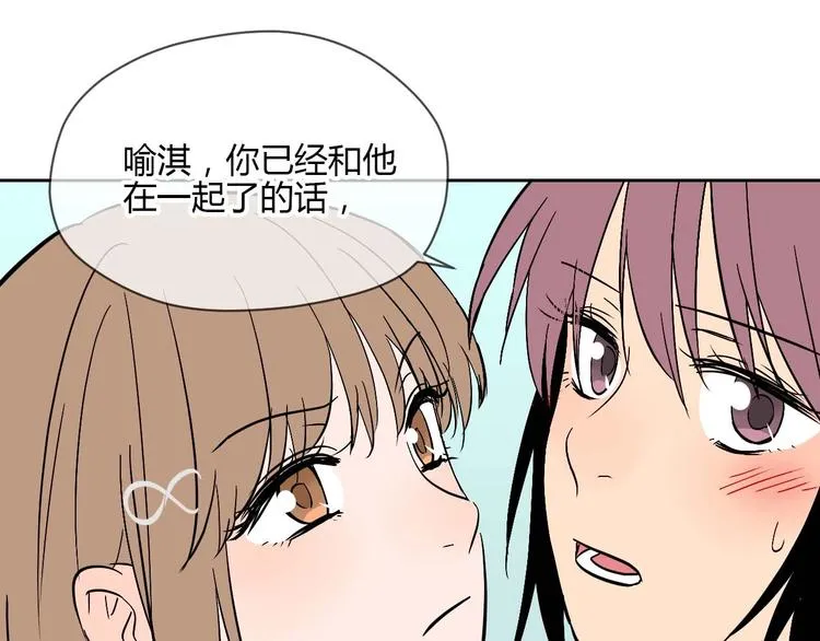 第27话 答案 第50页