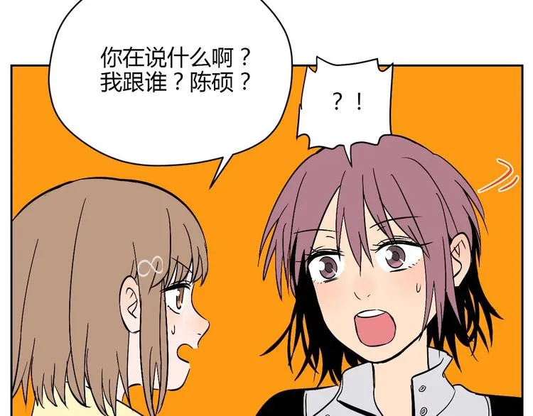 第27话 答案 第52页