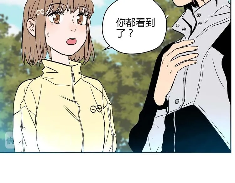 第27话 答案 第56页