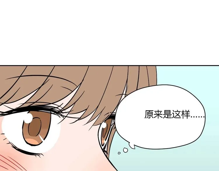 第27话 答案 第57页