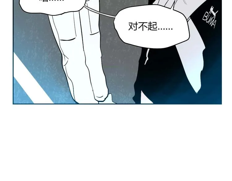 第27话 答案 第61页