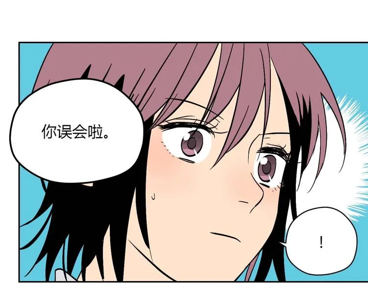 第27话 答案 第62页