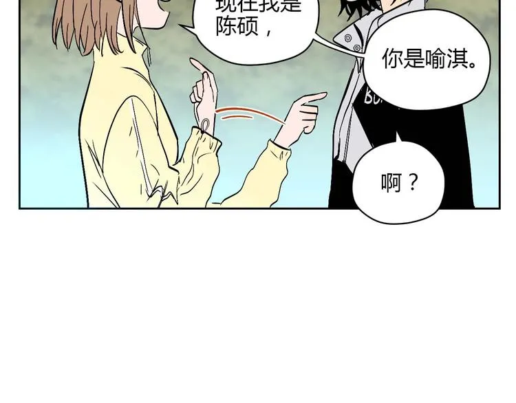 第27话 答案 第64页