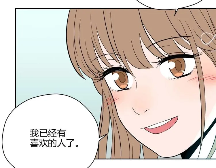 第27话 答案 第82页