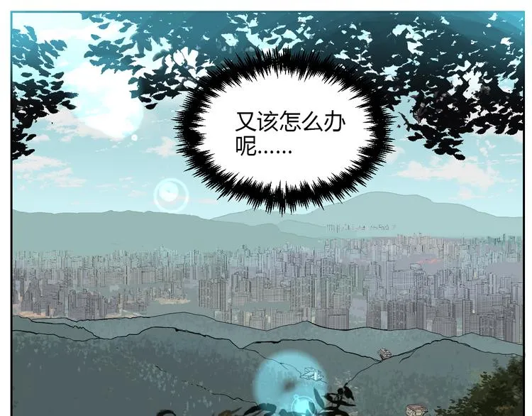 第27话 答案 第89页