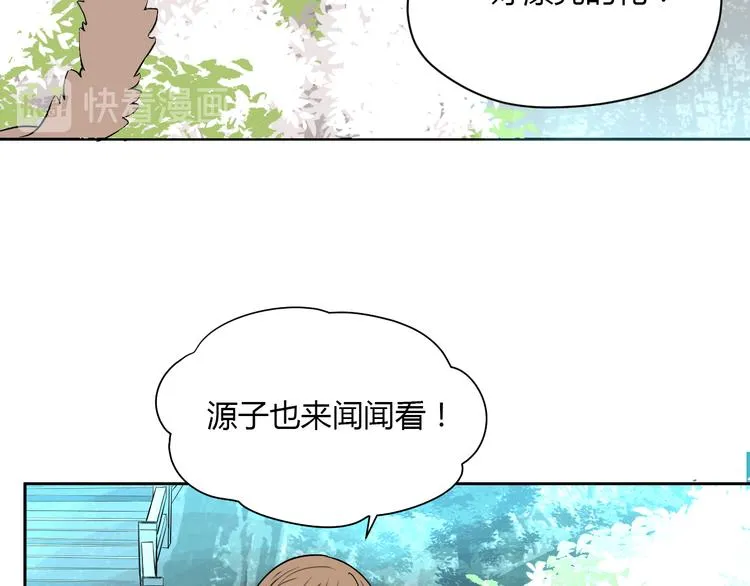 第27话 答案 第93页