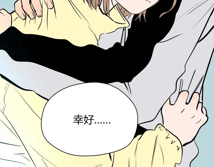 第27话 答案 第110页