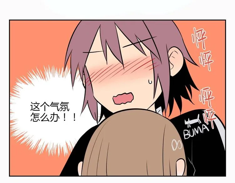 第27话 答案 第115页