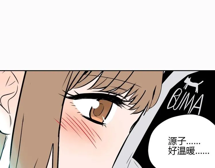 第27话 答案 第116页