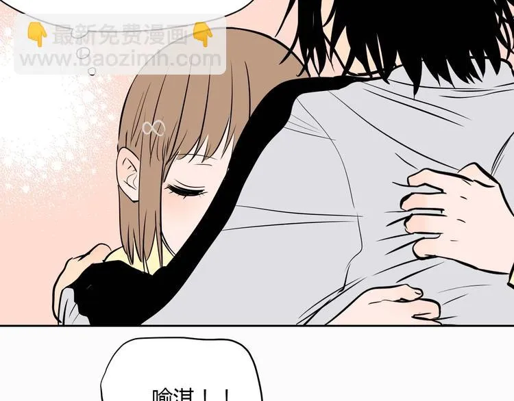 第27话 答案 第118页