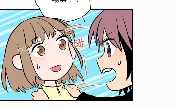 第27话 答案 第119页