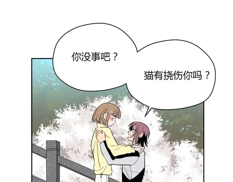 第27话 答案 第120页